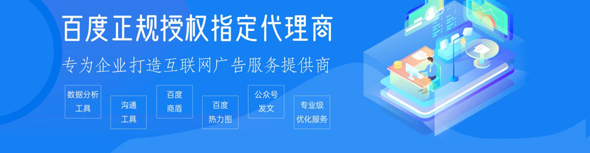 鹤峰信息流代运营